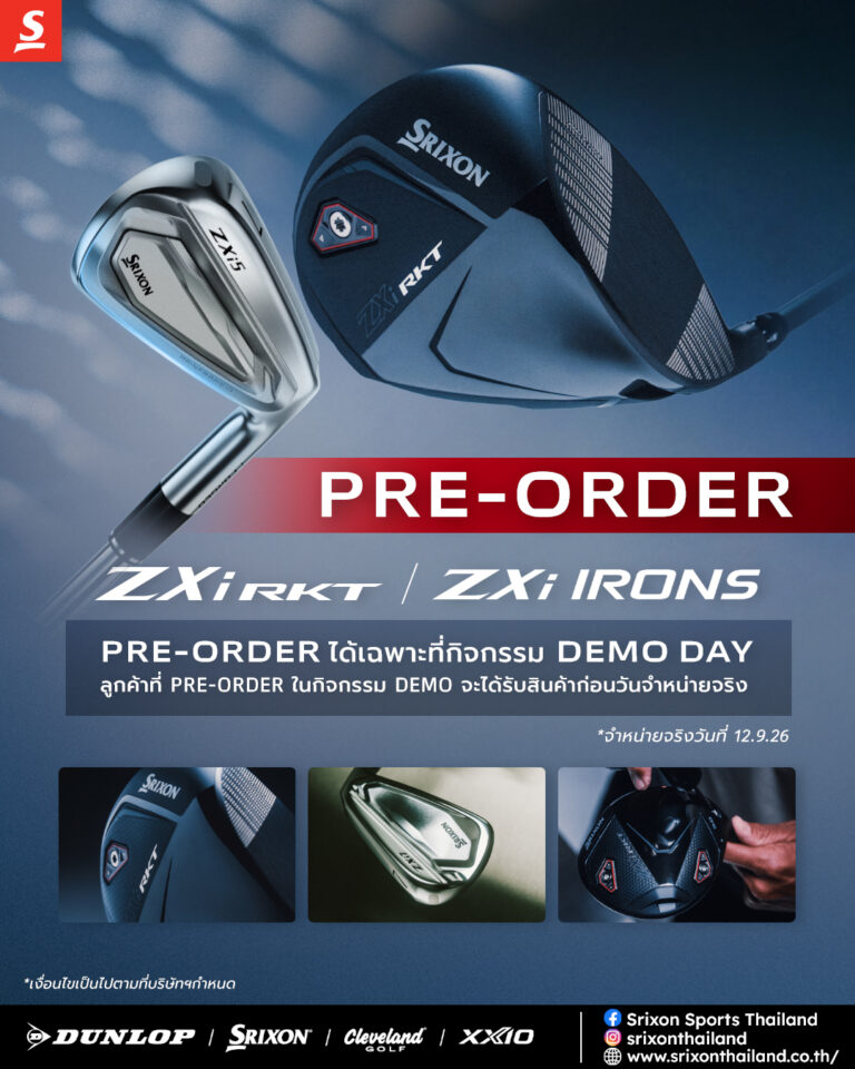 ZXi RKT และชุดเหล็ก ZXi รุ่นใหม่ เปิดให้ PRE-ORDER แล้ว เฉพาะที่กิจกรรม DEMO DAY